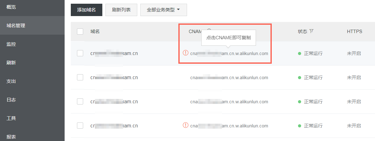 新网域名可以查找到哪些技术信息_新网域名Whois查询在哪里可以进行