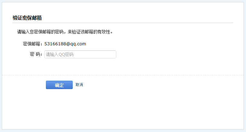 域名过期了对邮箱有什么影响