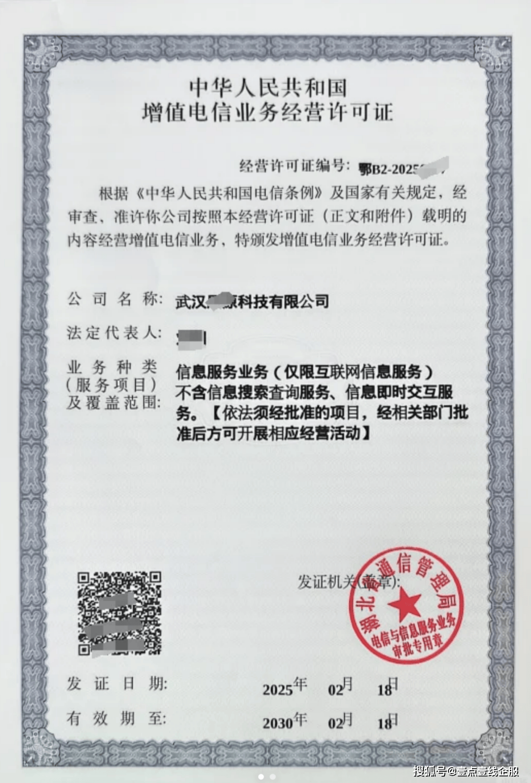 已备案域名可以更改吗