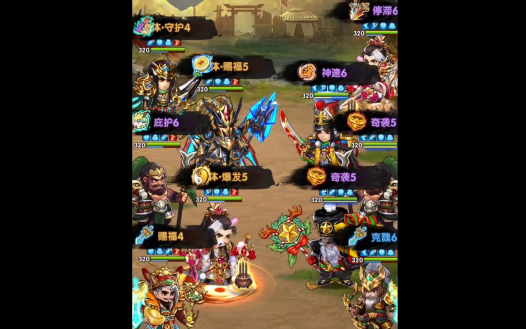 胡莱三国2小版(胡莱三国2百度贴吧)